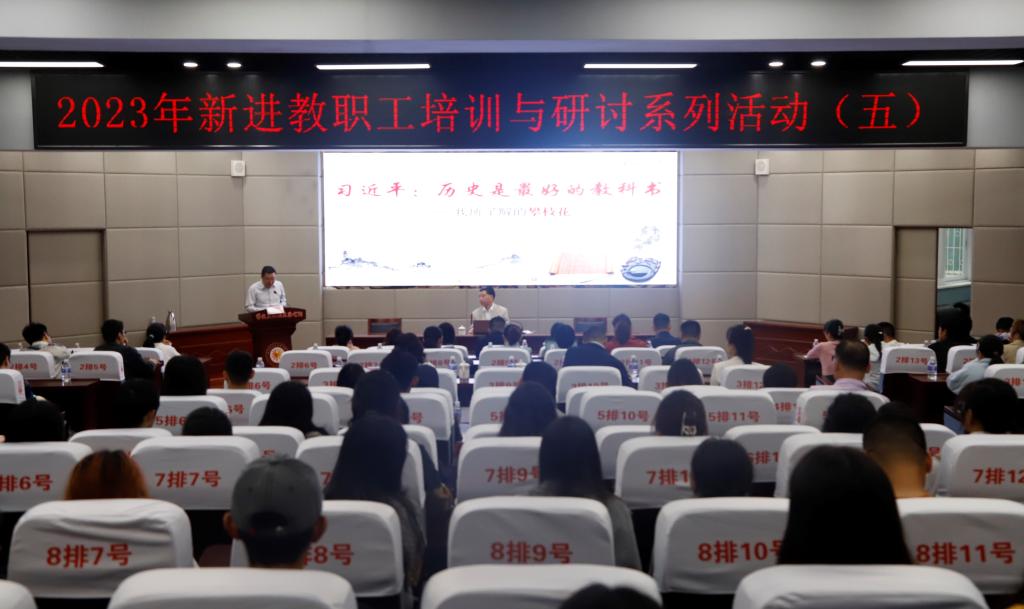 市人大常委会主任、党组书记黄正富作“市情概览”专题讲座