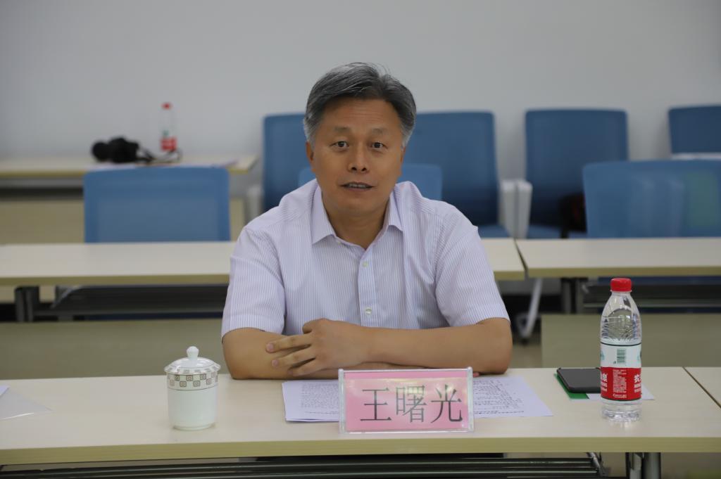 王曙光总结发言