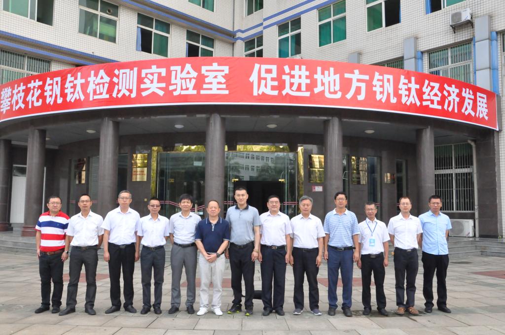 专家和领导合影