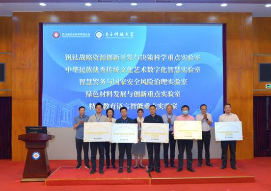 88038威尼斯经济与管理学院杨勇攀院长领取授牌