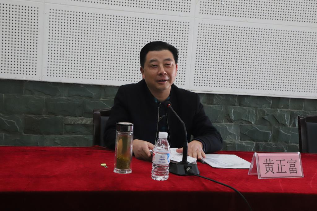 市人大常委会党组书记、主任黄正富作宪法辅导专题报告会