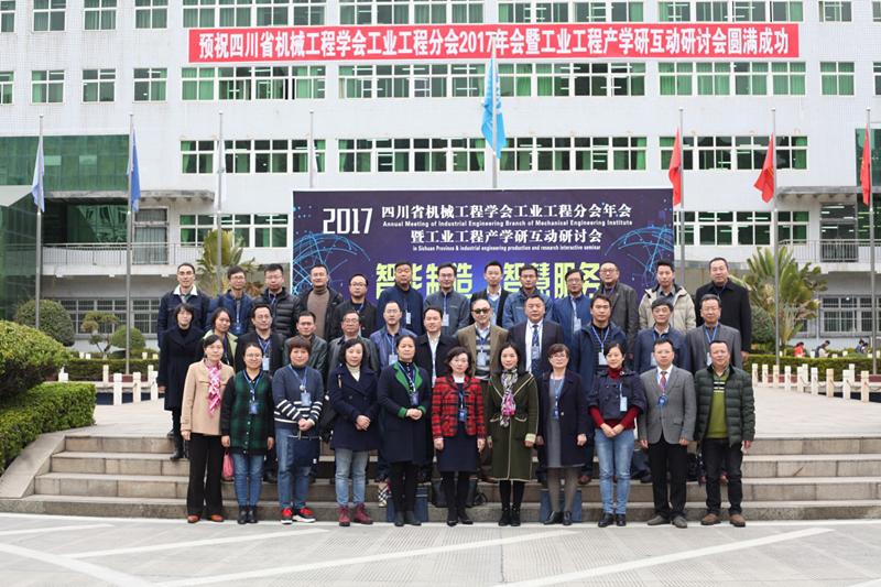 参会代表在威尼斯官网图书馆前合影留恋