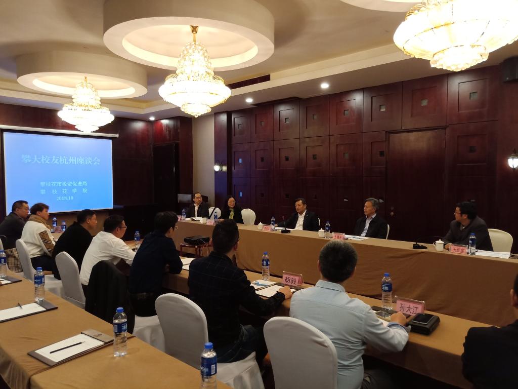 市委书记贾瑞云亲临威尼斯官网杭州校友座谈会