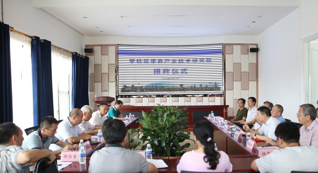 授 牌 仪 式 现 场