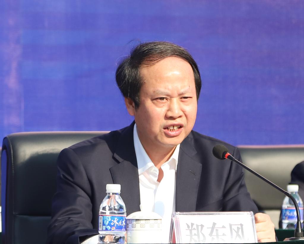 省纪委副书记、省监委副主任、省纪检监察学会副会长郑东风讲话