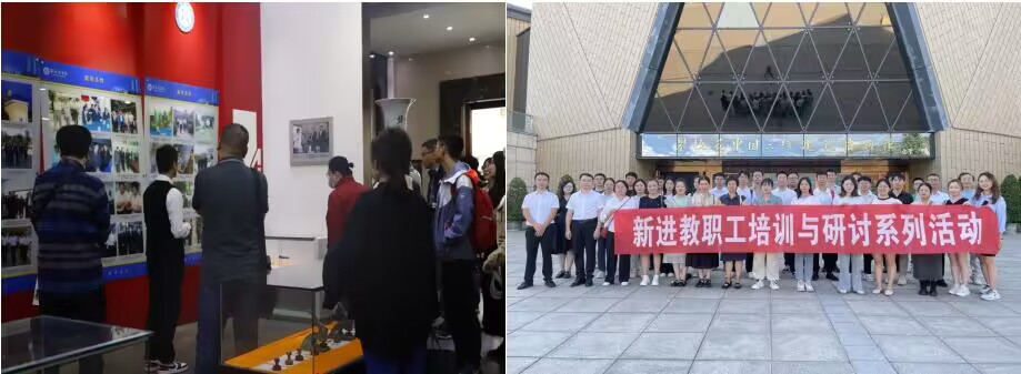 参观校史馆和三线建设博物馆