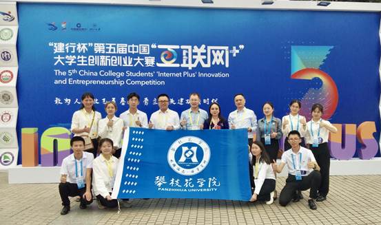 20191013 88038威尼斯“以钢代钛——电子束镀钛”项目获大学生创新创业大赛国家银奖