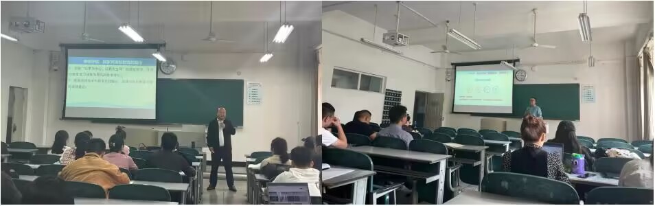 教育教学相关讲座